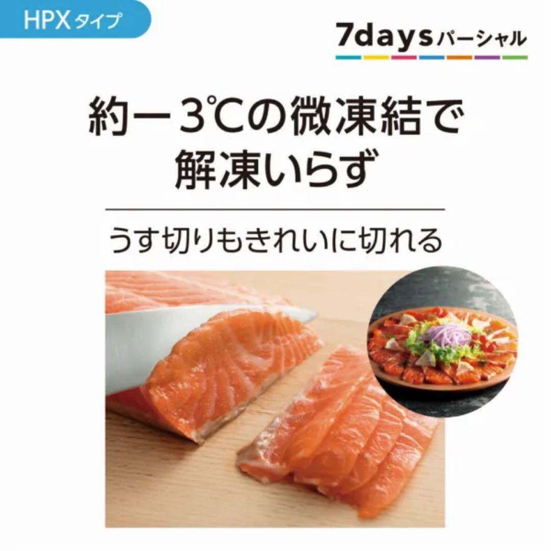 ノンフロン冷凍冷蔵庫　アルベロダークブラウン