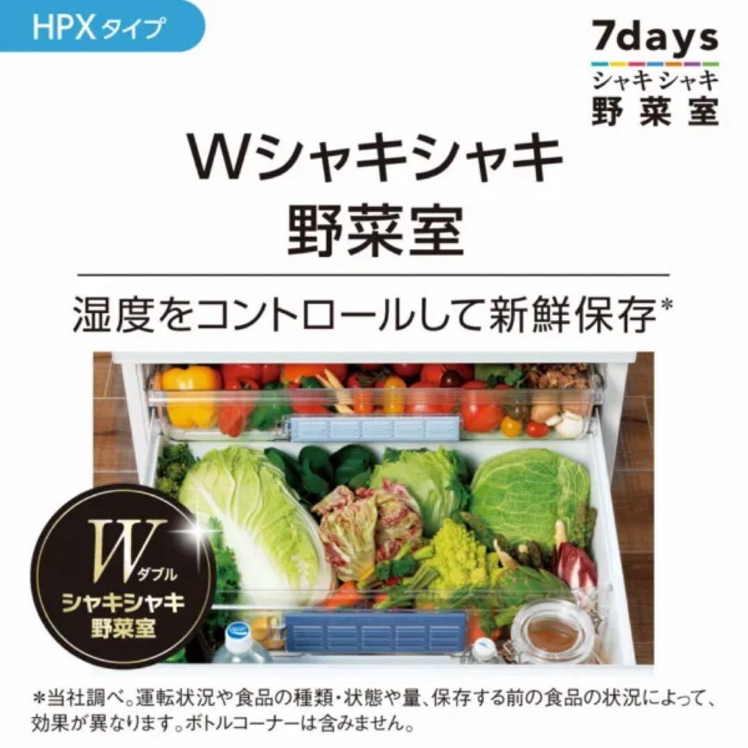 ノンフロン冷凍冷蔵庫　アルベロダークブラウン