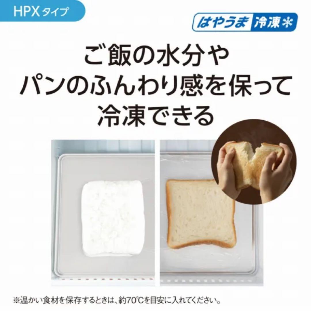 ノンフロン冷凍冷蔵庫　アルベロダークブラウン