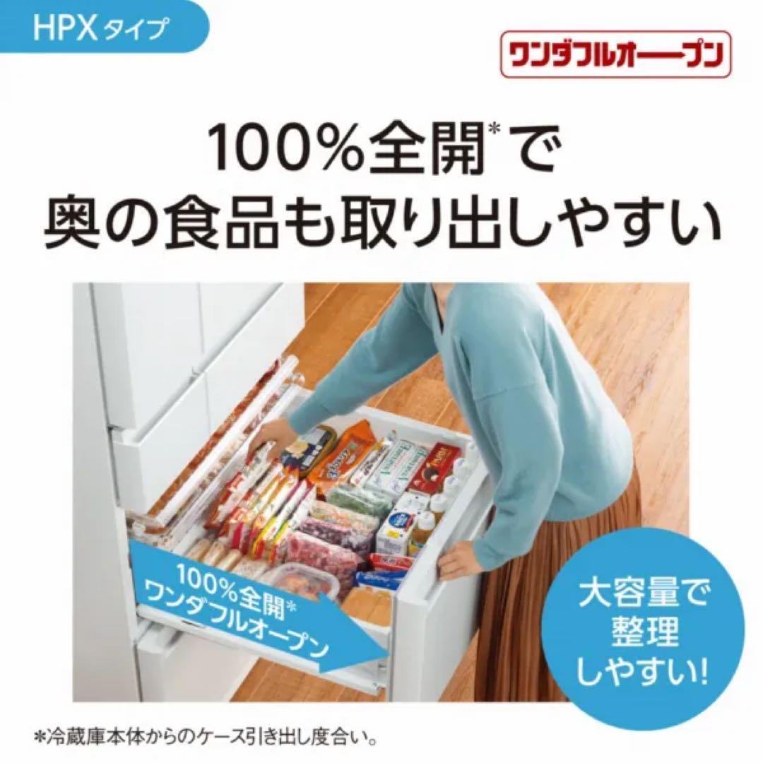 ノンフロン冷凍冷蔵庫　アルベロダークブラウン