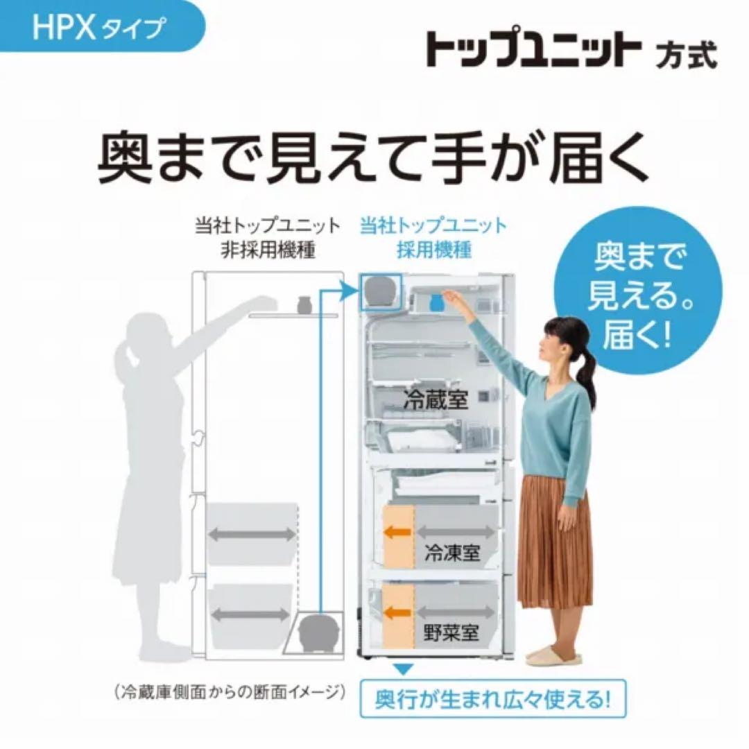 ノンフロン冷凍冷蔵庫　アルベロダークブラウン