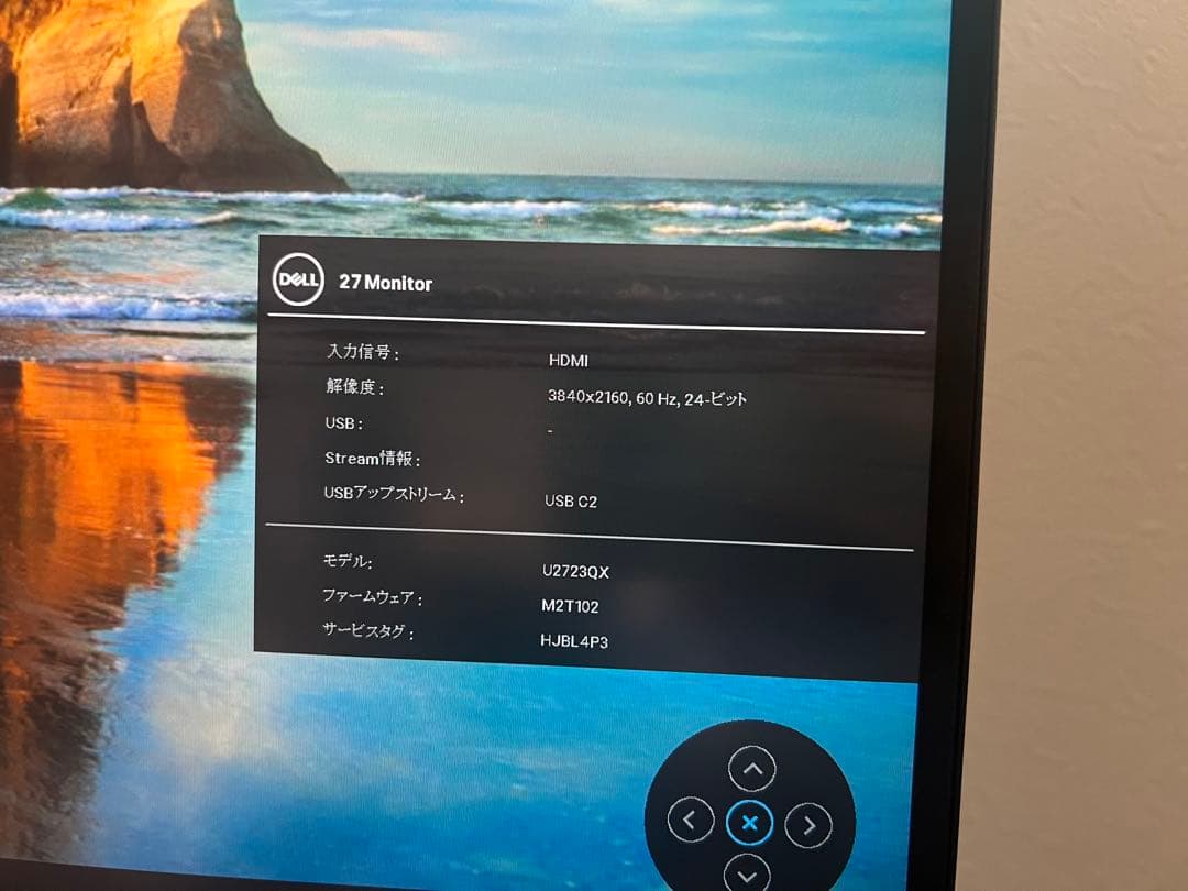 Dell U2723QX 27インチ 4K ハブモニター