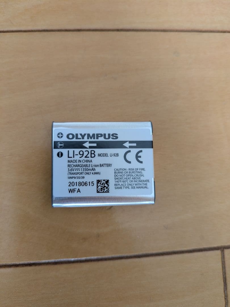 OLYMPUS Tough TG-5 防水デジタルカメラ