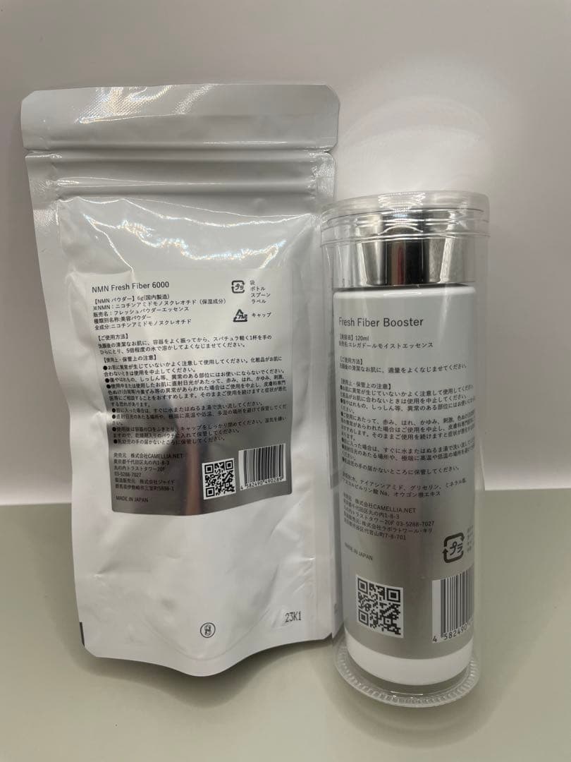 NMN フレッシュファイバー6000 &ブースターセット