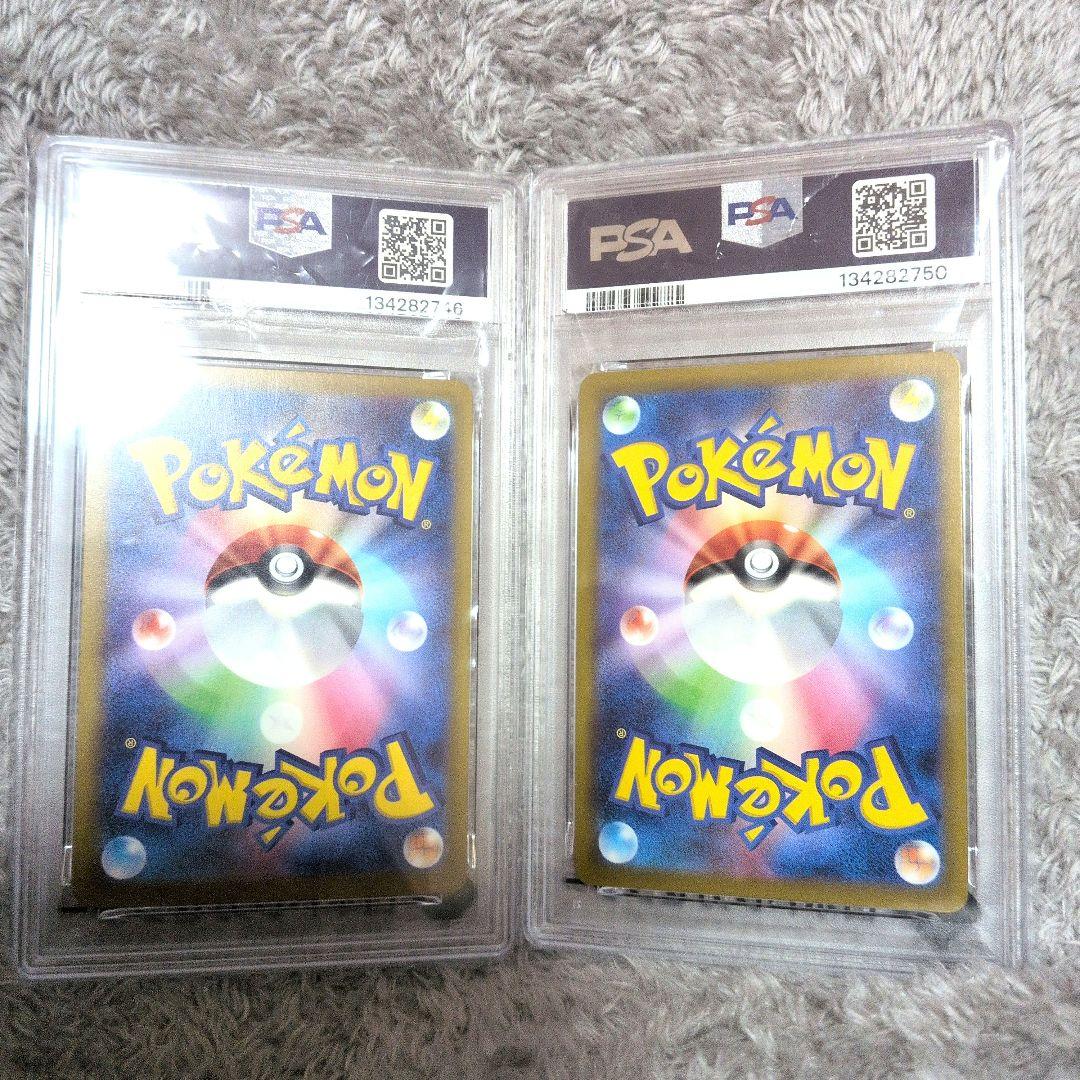 あ*ら様 【美品】ピカチュウマックコラボPSA10鑑定付２枚