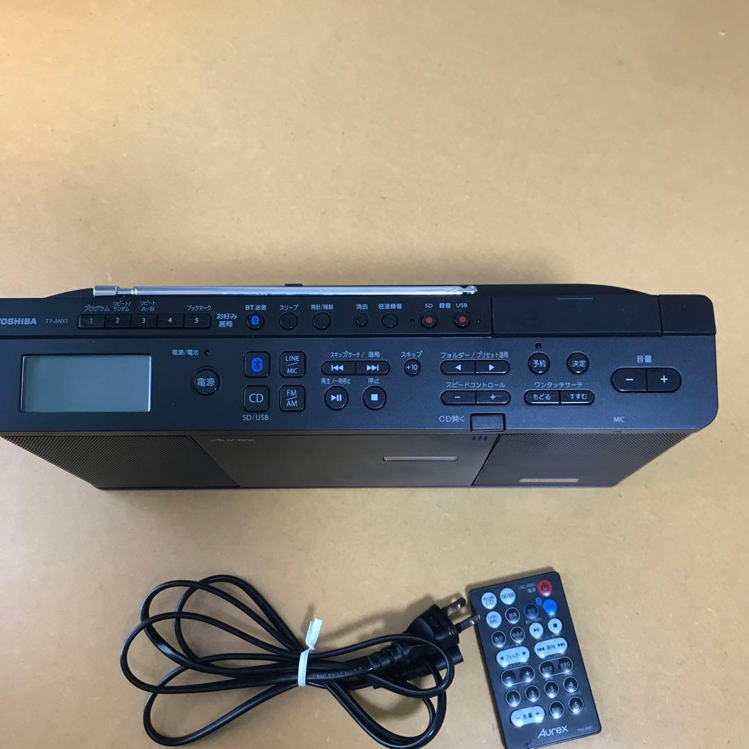 Aurex Ndプロセッサー搭載ラジカセ