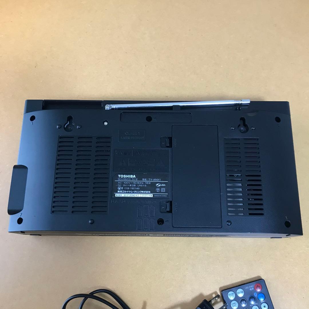 Aurex Ndプロセッサー搭載ラジカセ