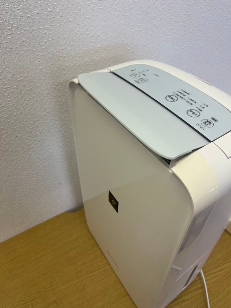 SHARP 16畳 プラズマクラスター 衣類乾燥除湿器 CV-J71-W 20年