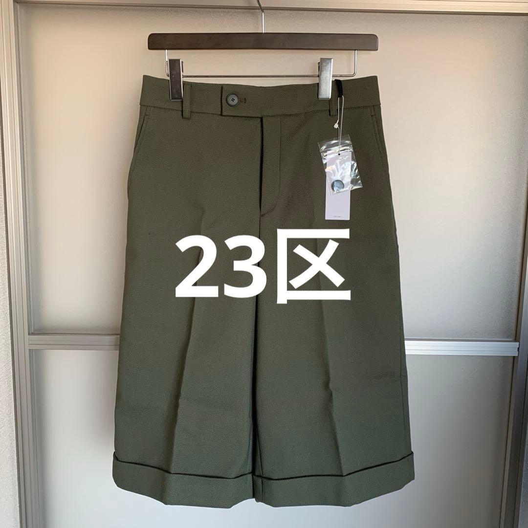専用です　23区 パンツ　新品未使用