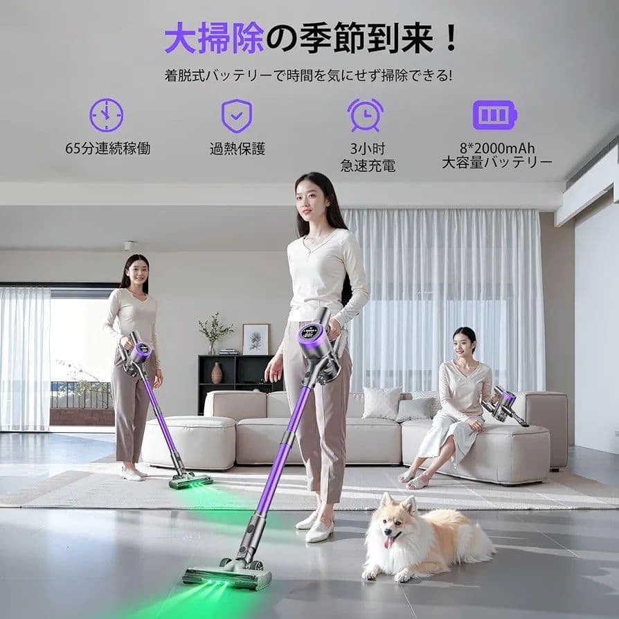 掃除機 コードレス90KPa超強力吸引・連続稼働・自立式・低騒音・AIサイクロン