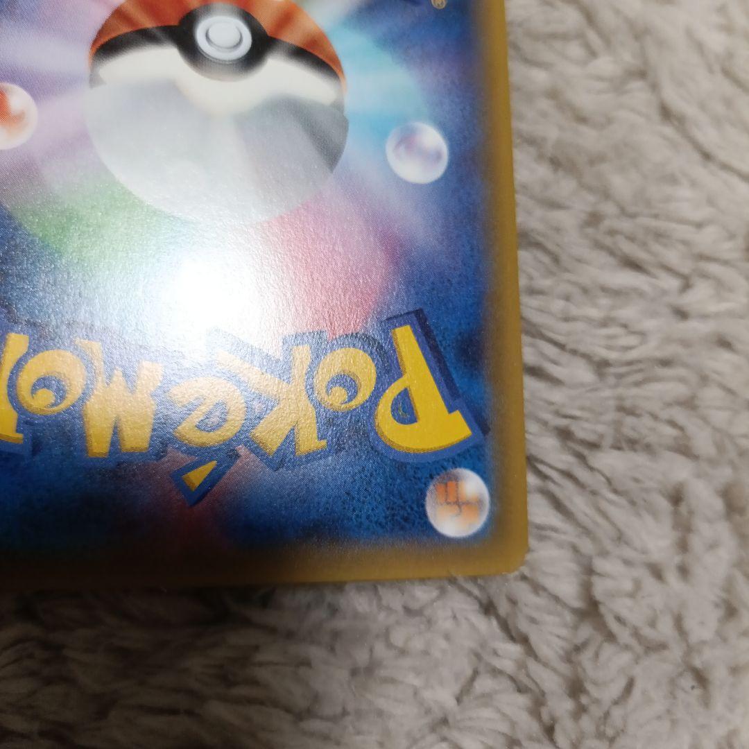 ゲンガーEX MMB MマスターデッキビルドBOX パワースタイル 011/0…