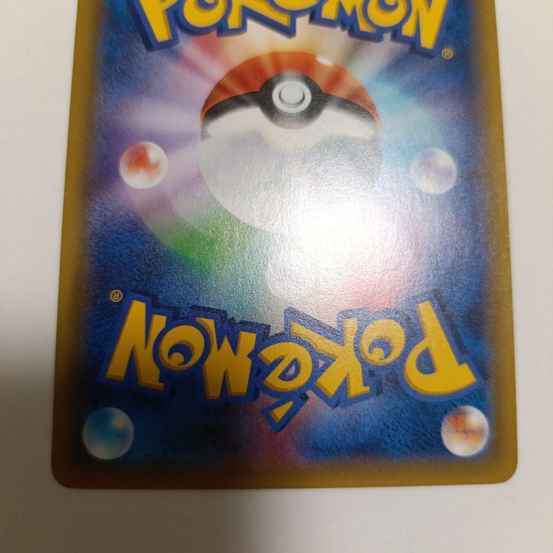 ゲンガーEX MMB MマスターデッキビルドBOX パワースタイル 011/0…