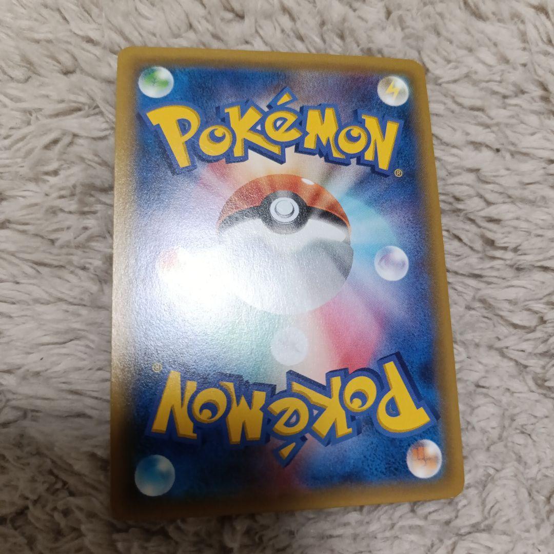 ゲンガーEX MMB MマスターデッキビルドBOX パワースタイル 011/0…