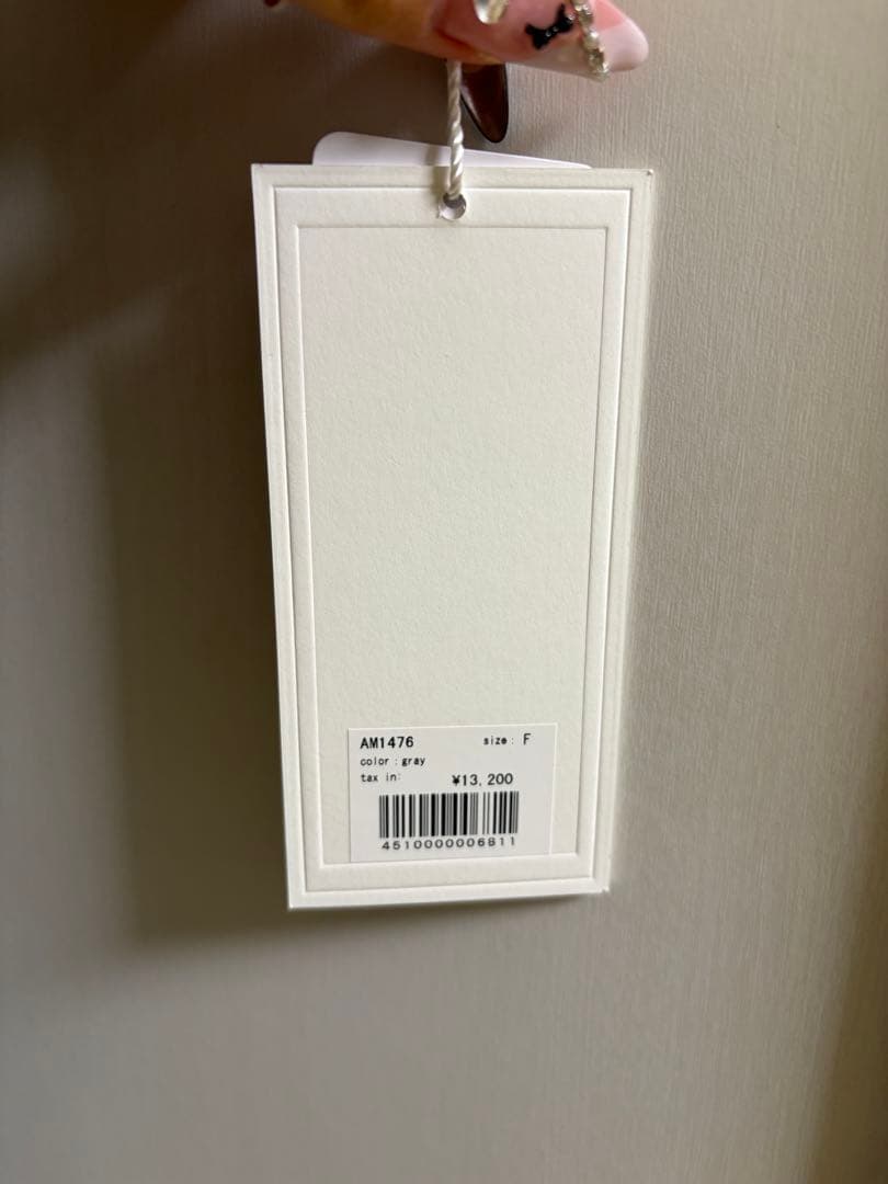 andmaryのEmma knit flare cardigan set