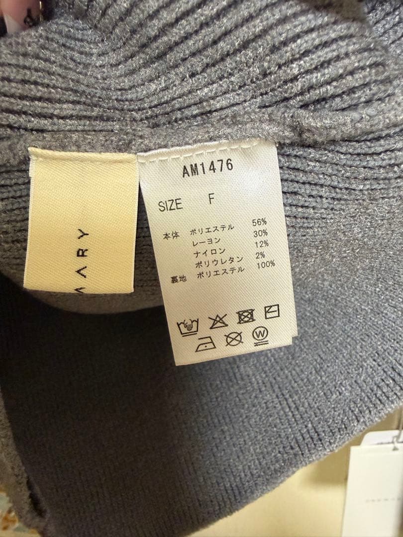 andmaryのEmma knit flare cardigan set