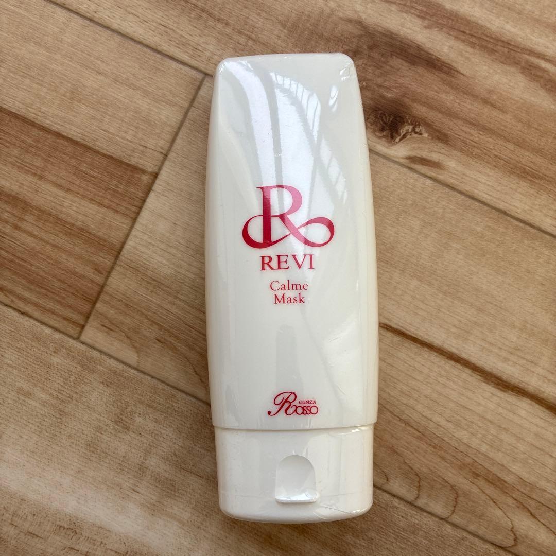 【期間限定値下げ】REVIハーブピーリング業務用セット