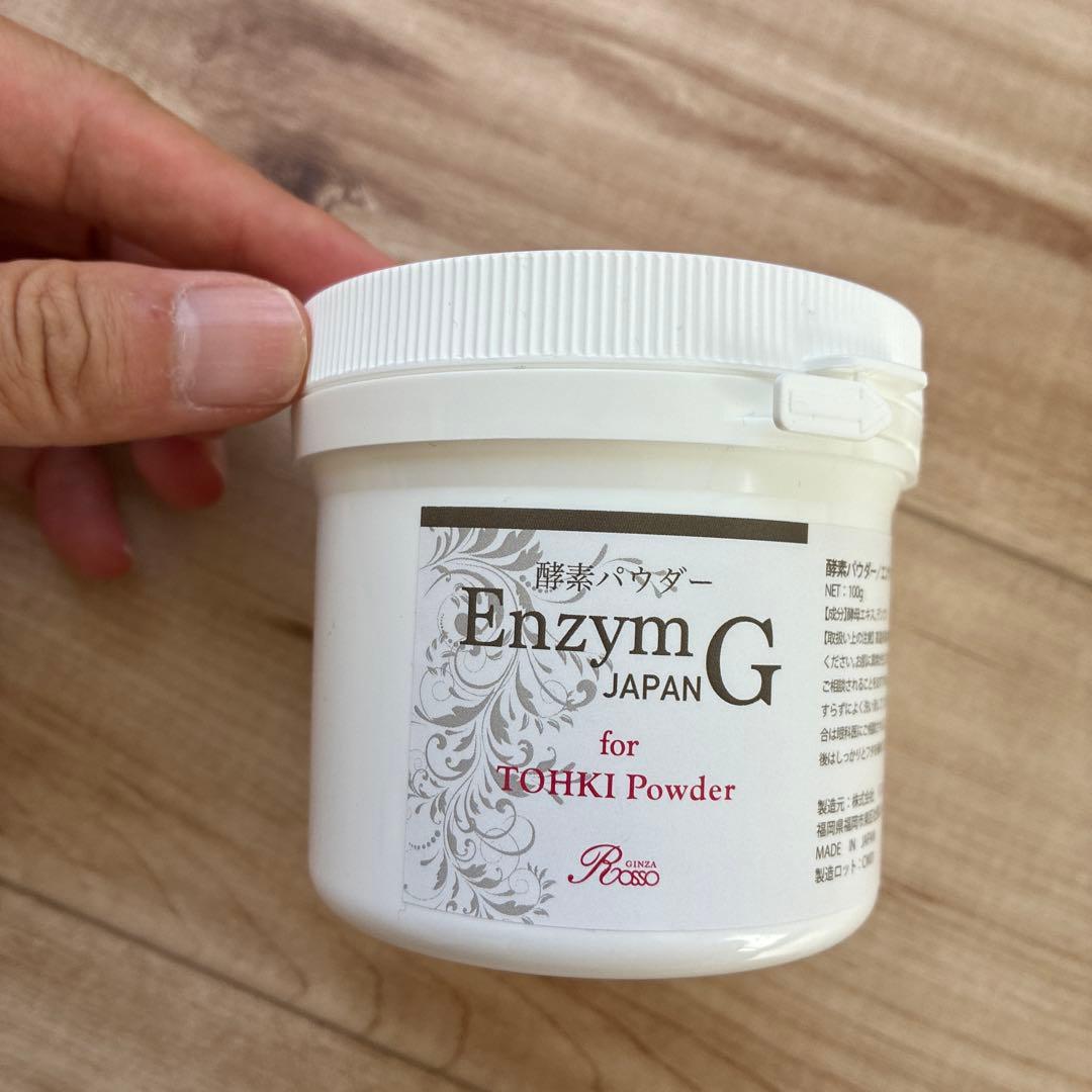 【期間限定値下げ】REVIハーブピーリング業務用セット