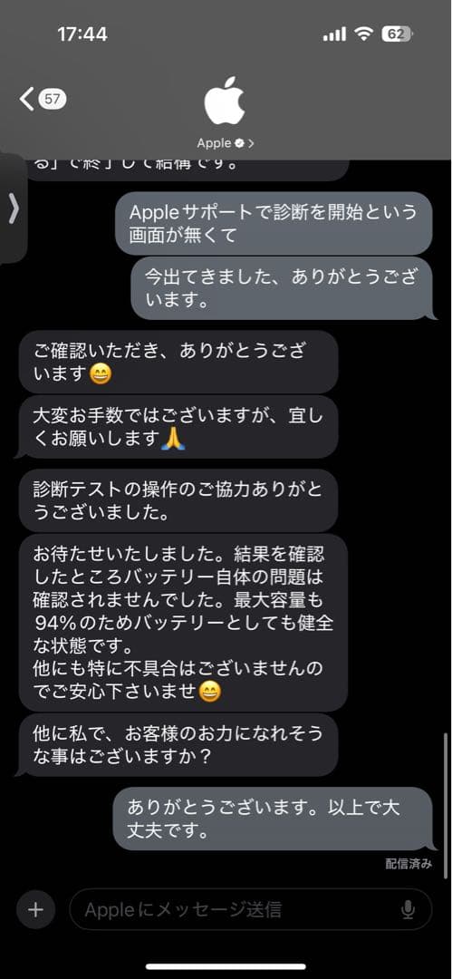 Apple iPad Pro 第三世代 256GBスペースグレー 本体