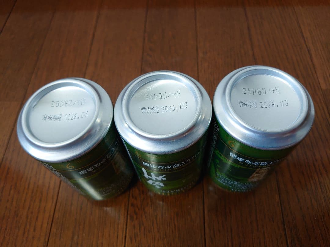 山崎180mlボトル3本、白州ハイボール3缶