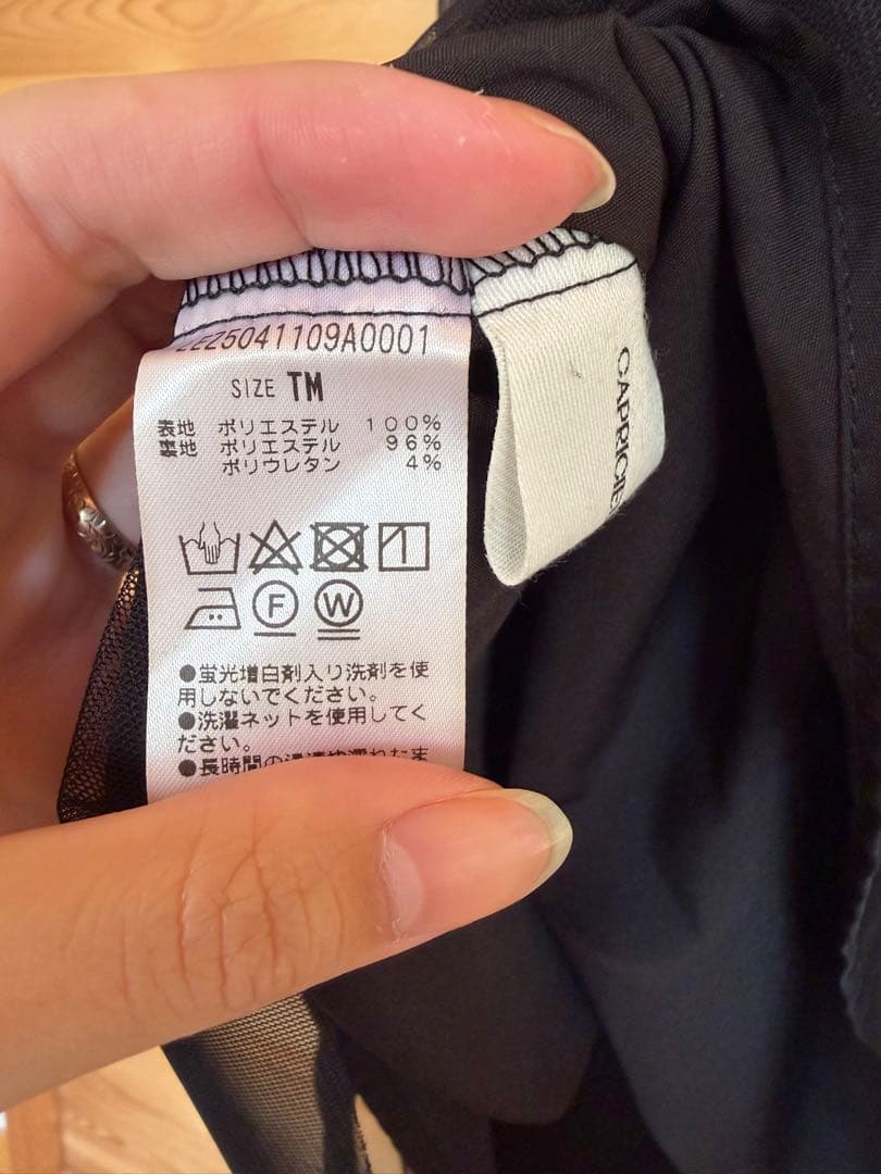 CAPRICIEUX LE´MAGE チュールハイネックワンピース　オケージョン