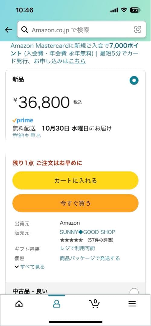 I-ODATA ゲーミングモニター ゲーミングパソコン ディスプレイ