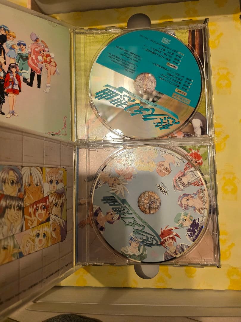 悠久幻想曲リバイバル 特装版