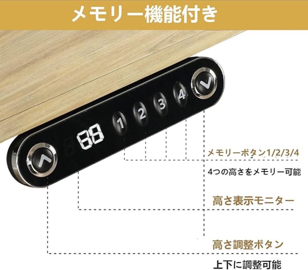 電動式昇降150*101cmゲーミングデス71-117CM 高さメモリー機能
