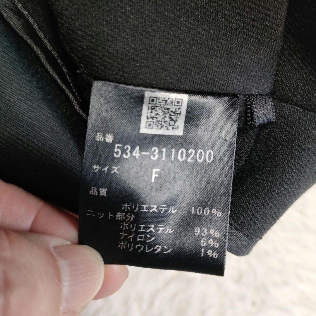 【✨極美品✨】ルフィル LE PHIL◎マトラッセトリプルクロスジレ