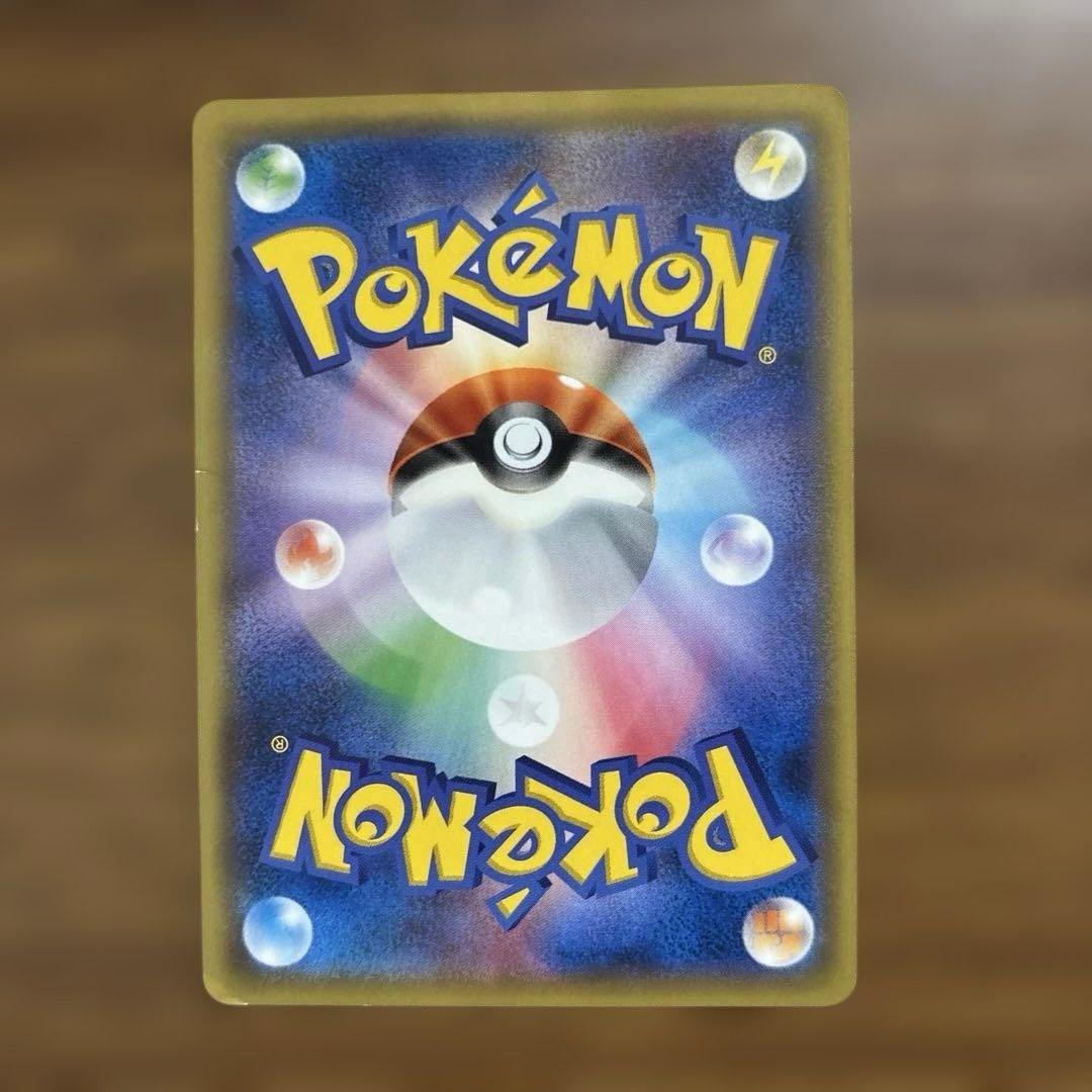 MゲンガーEX RR XY4 ファントムゲート 034/088