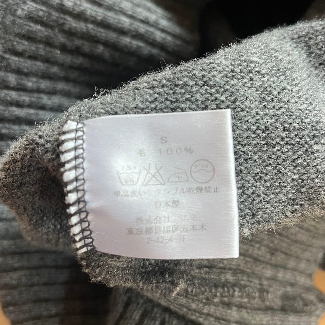 Bogen ボーゲン グレー セーター オジサン顔