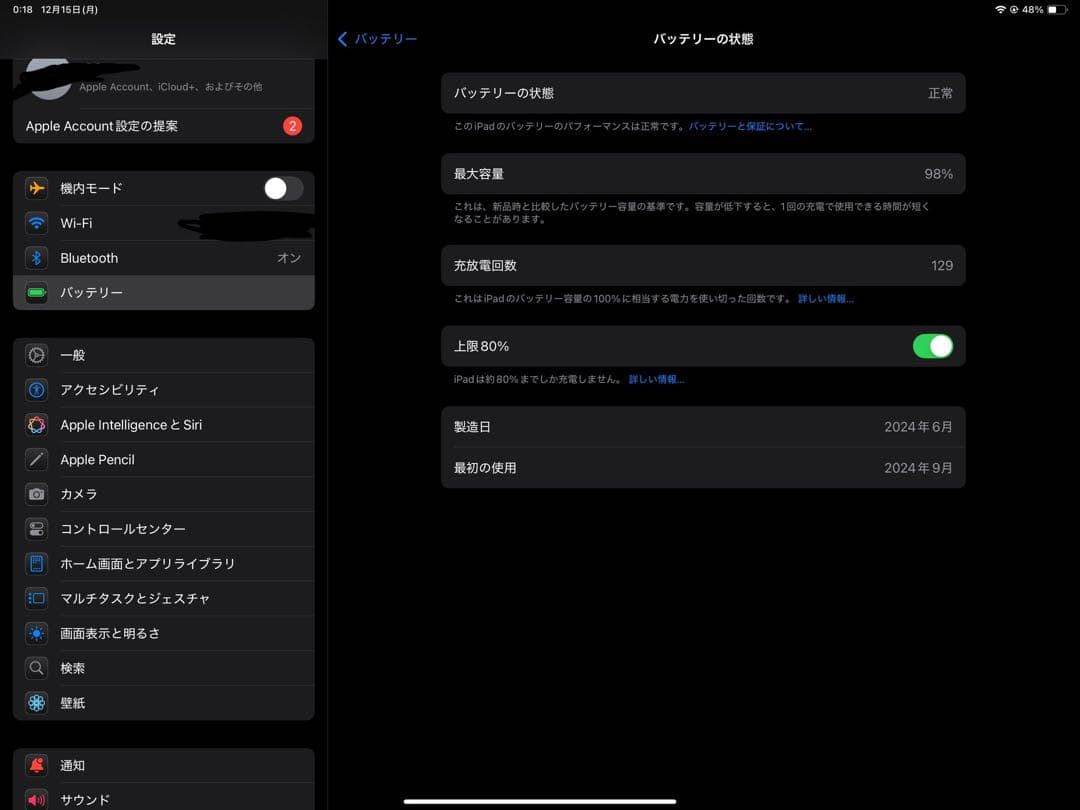 iPad Air 13インチ(M2)Wi-Fiモデル128GBスペースグレー