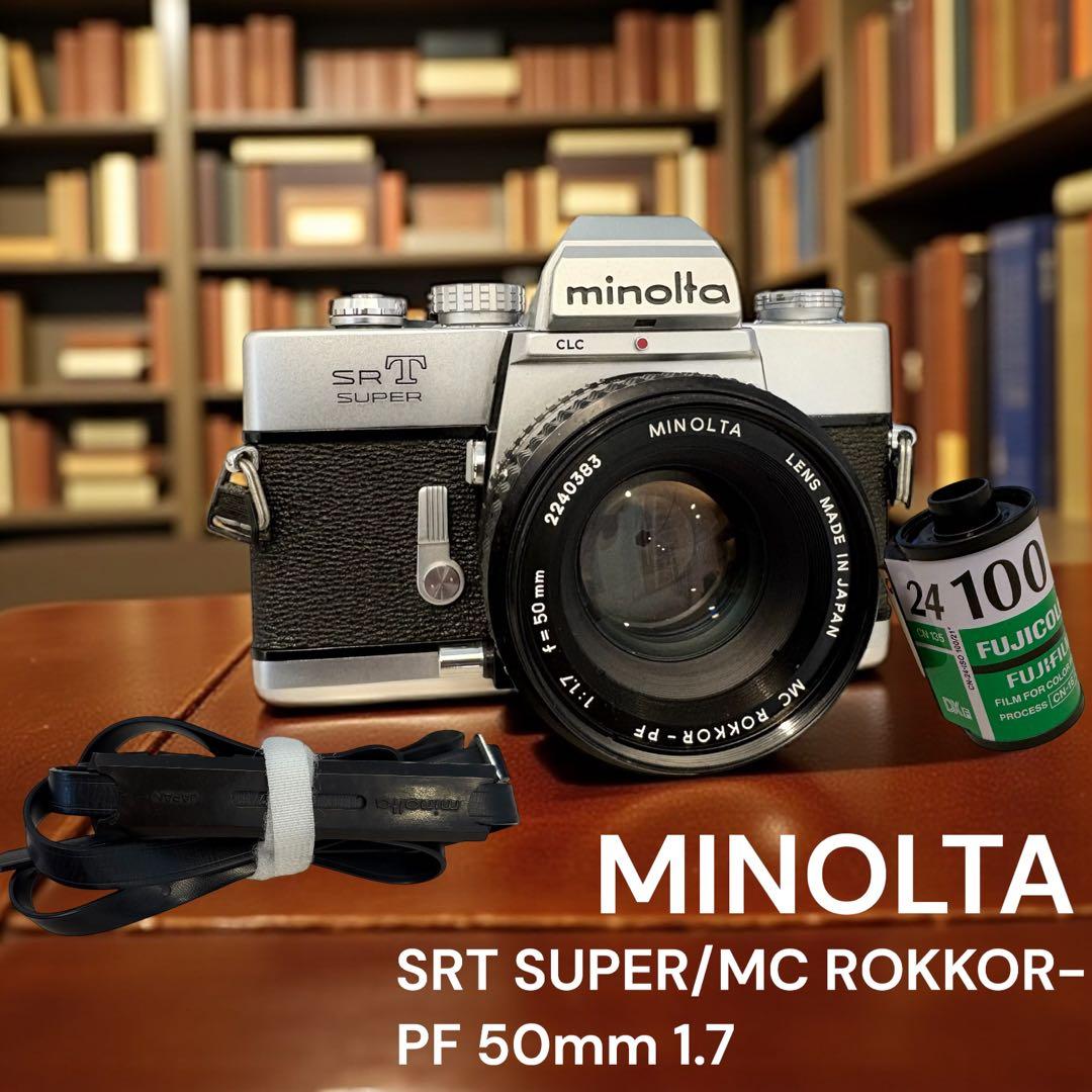 極美品ミノルタ SRT SUPER/MC ROKKOR-PF 50mm 1.7