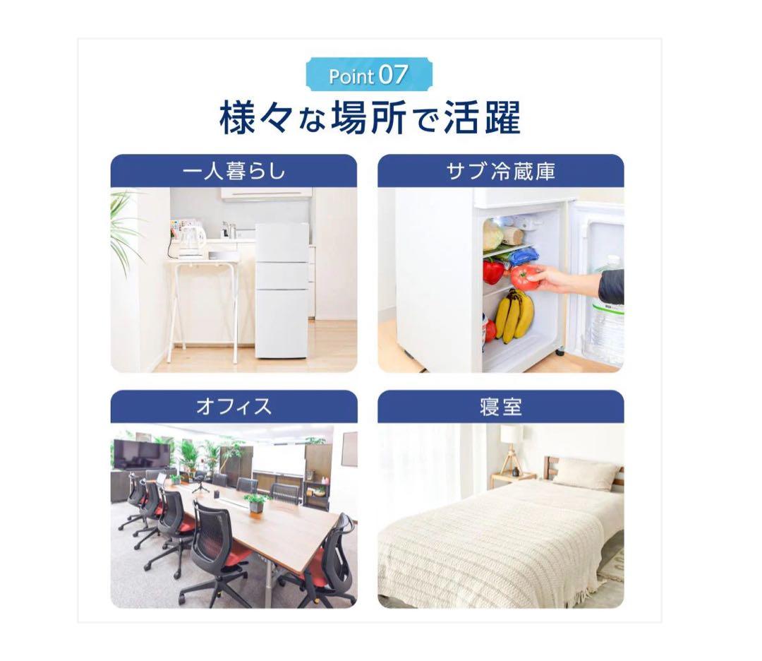 #2620　3ドア冷蔵庫75L WHIT 今日一日限りSALE中！！0