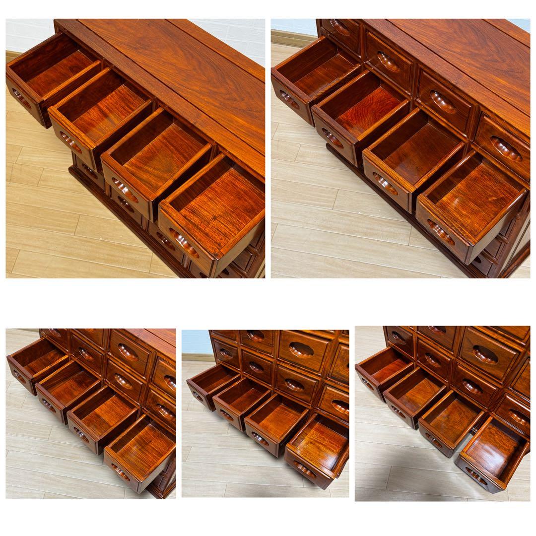 高級銘木 唐木 花梨 無垢材 小箪笥 薬箪笥 薬棚 タンス チェスト 小引き出し