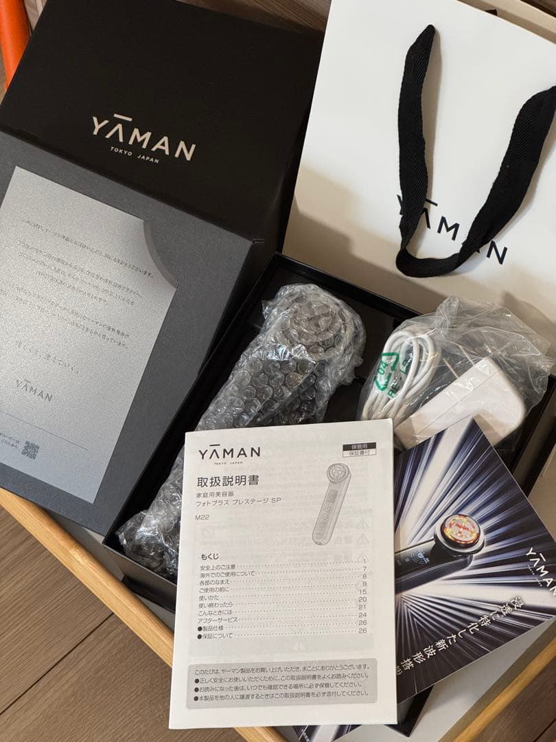 YA-MANヤーマン｜フォトプラスプレステージSP 美顔器(M22YL)