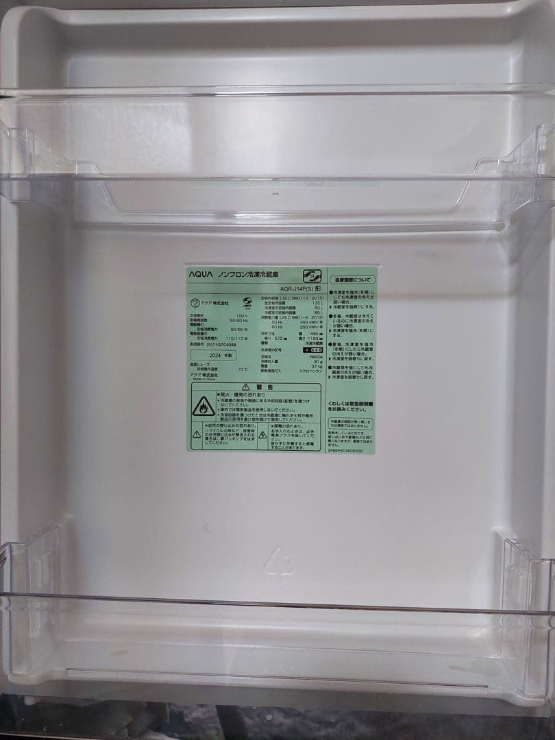 冷蔵庫・冷凍庫 Aqua Freezer Refrigerator-AQR-J14P
