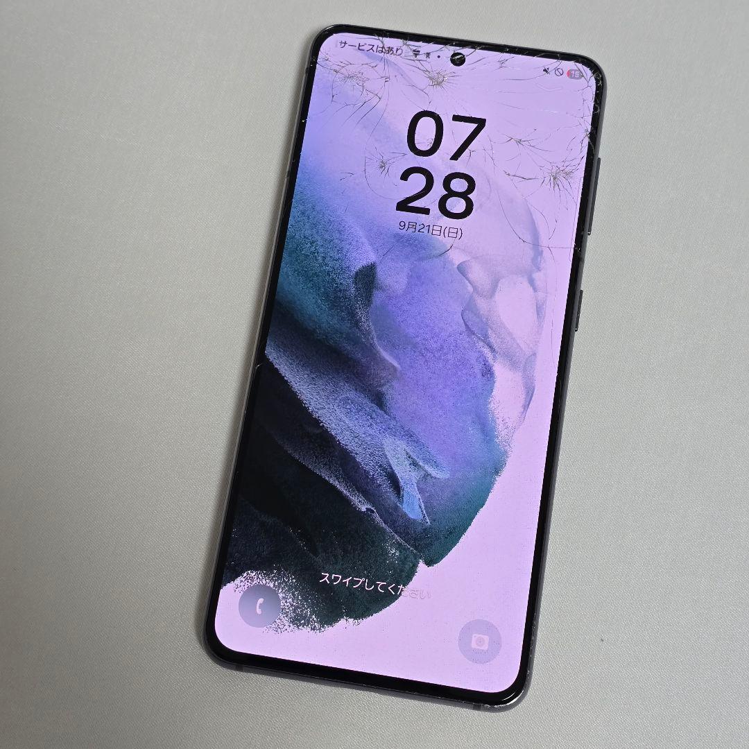 Galaxy S21 SIMフリー 判定○ ドコモ版 国内版 ファントムグレー