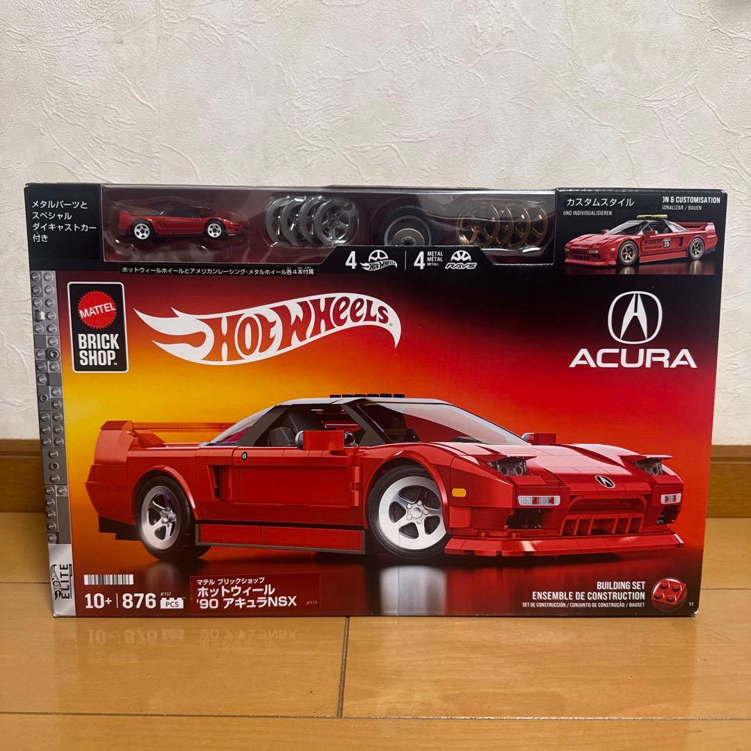 【お正月限定値下げ】ブリックショップ ホットウィール '90 アキュラ nsx