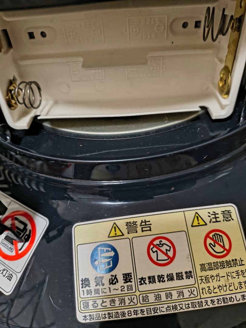 TOYOTOMI CL-250 石油ストーブ