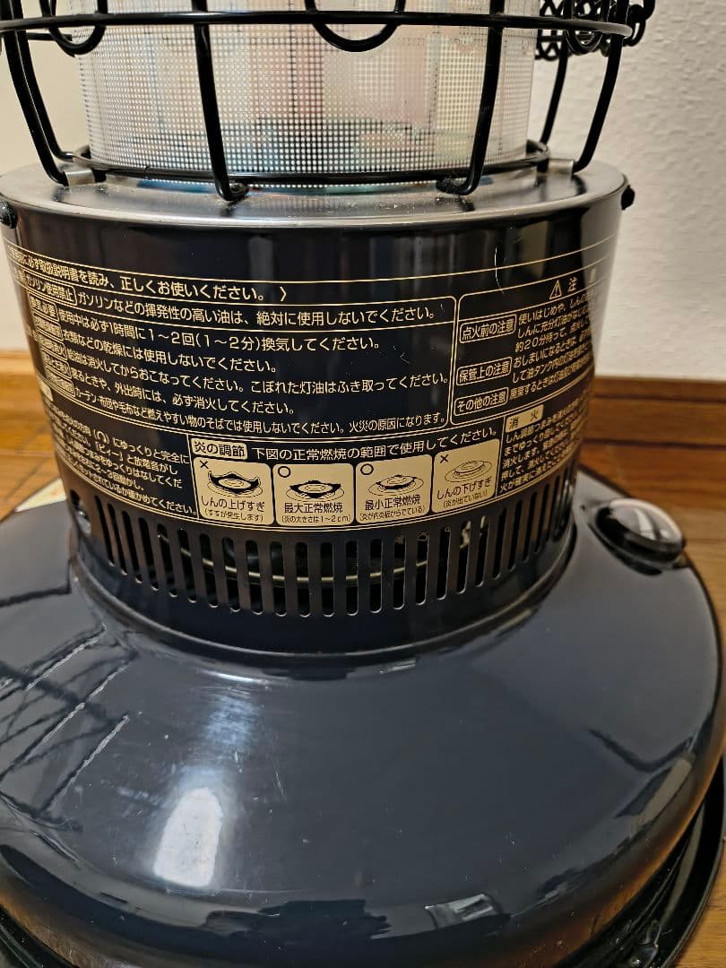 TOYOTOMI CL-250 石油ストーブ