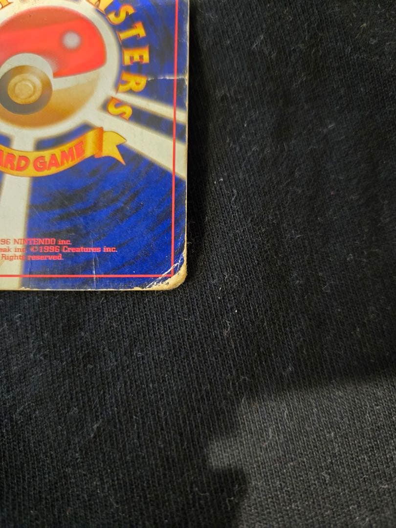 リザードン　とりかえっこプリーズ　旧裏