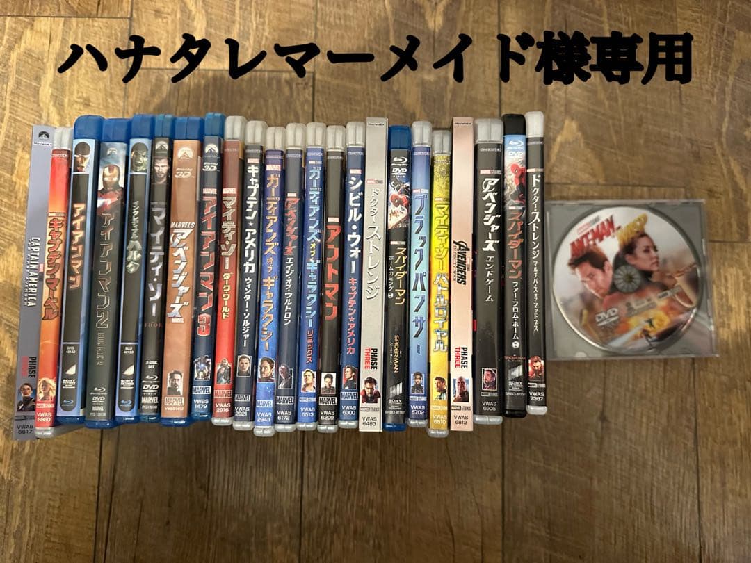 洋画 DVD コレクション　marvel