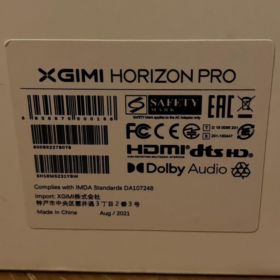 【美品】XGIMI HORIZON PRO 4K プロジェクター