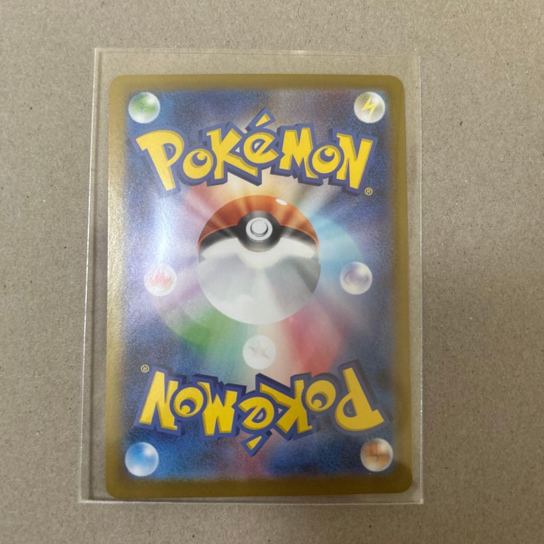 メガオーダイルEX SAR