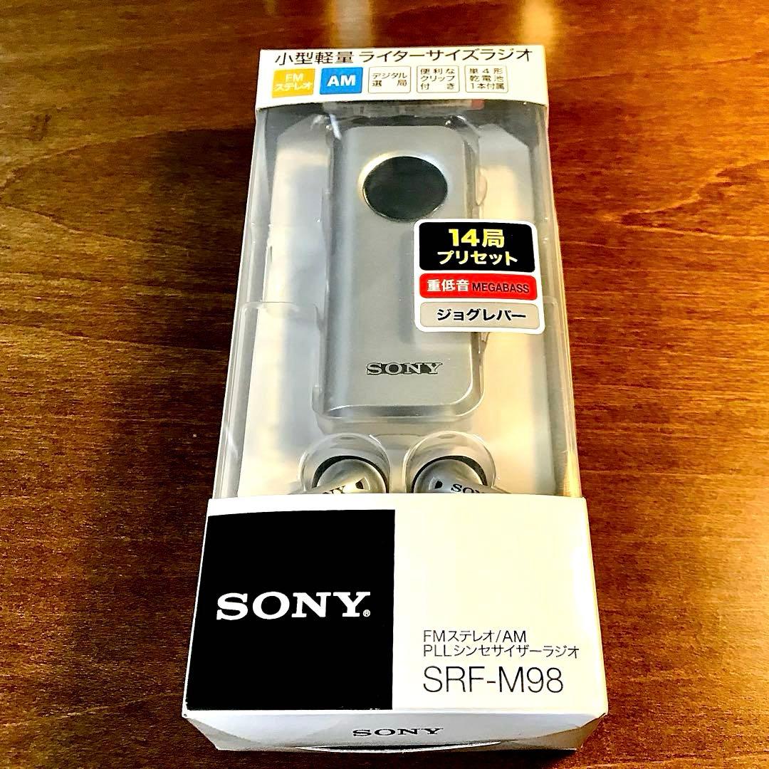 ☆新品未使用☆SONY小型軽量ライターサイズラジオSRF-M98☆重低音メガバス
