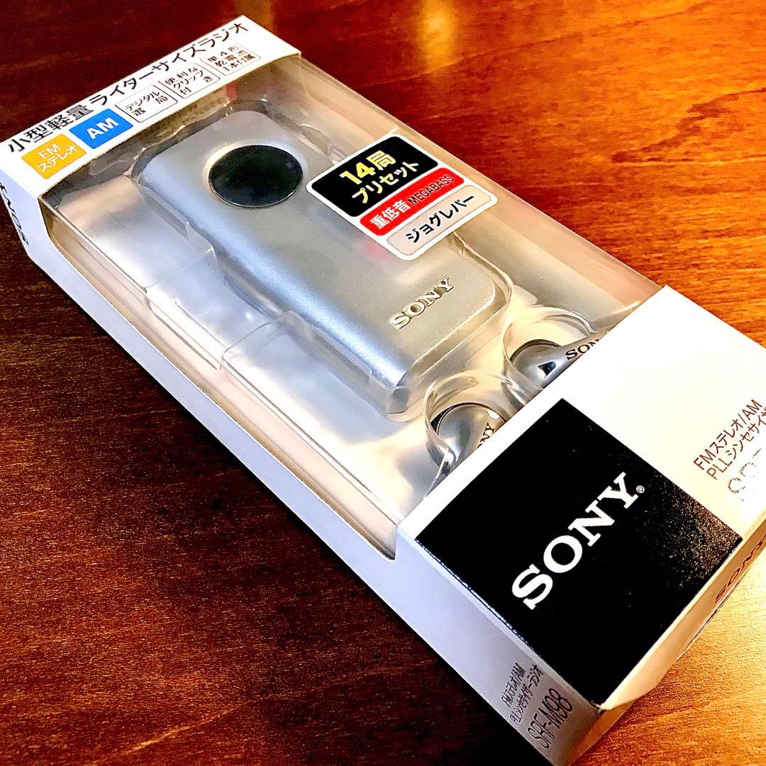 ☆新品未使用☆SONY小型軽量ライターサイズラジオSRF-M98☆重低音メガバス