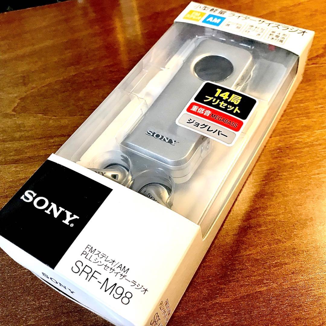 ☆新品未使用☆SONY小型軽量ライターサイズラジオSRF-M98☆重低音メガバス