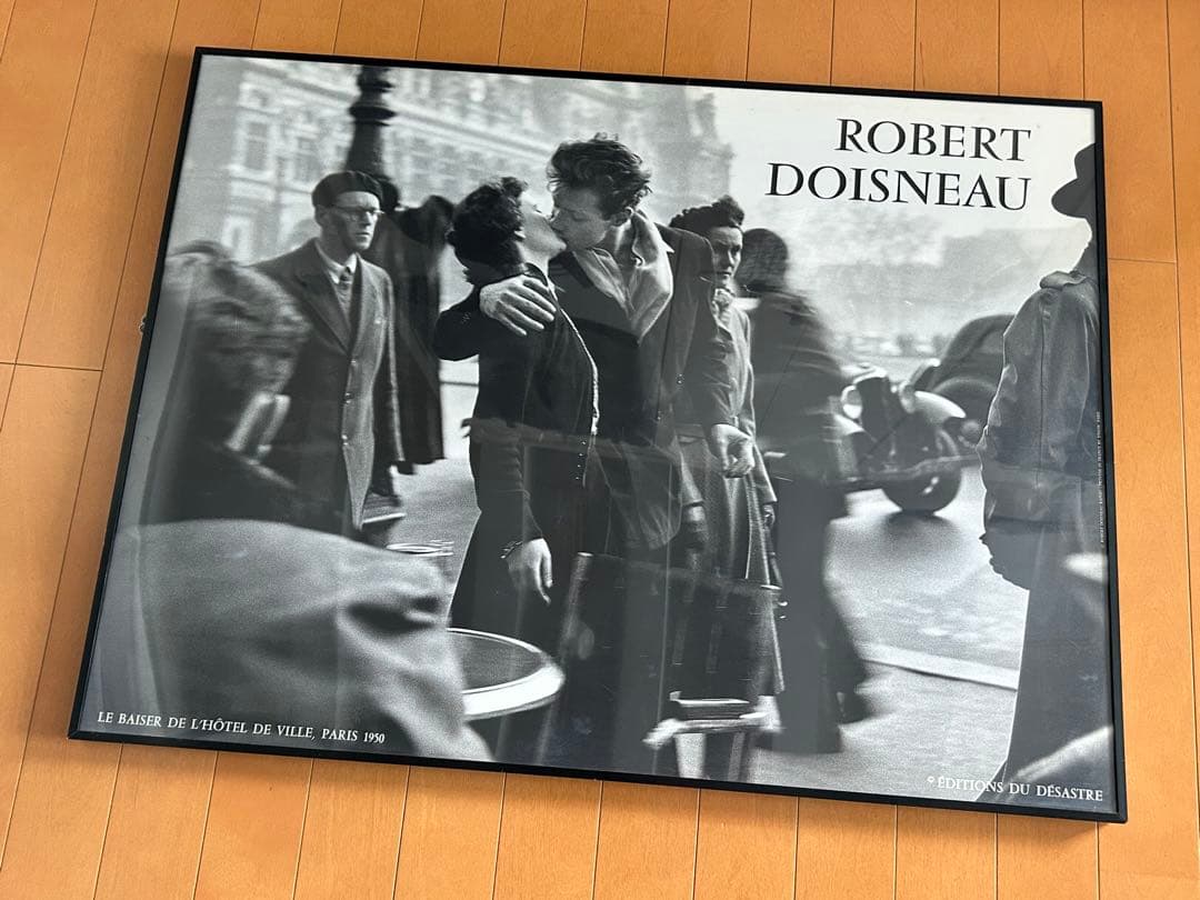 ROBERT DOISNEAU ロベールドアノー パリ市庁舎前のキス ポスター
