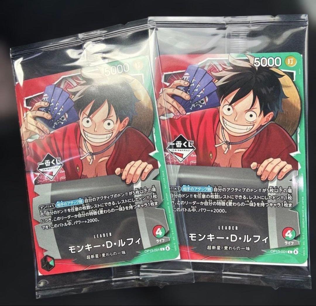 一番くじ ワンピースカード 特典