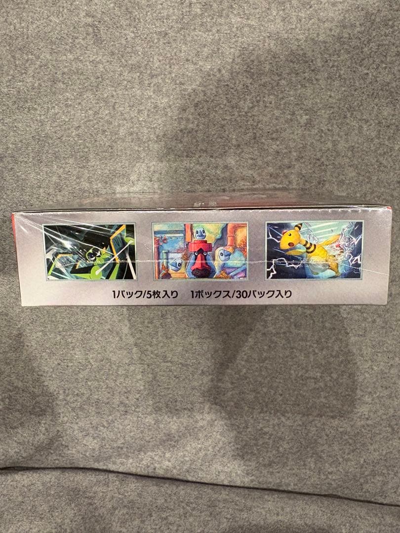 ポケモンカードゲーム ロケット団の栄光 1BOX シュリンク付き